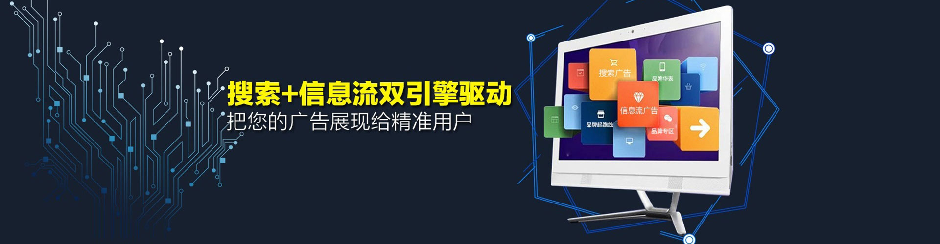 都昌信息流开户