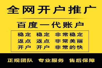 百度广告推广案例：提升产品销量